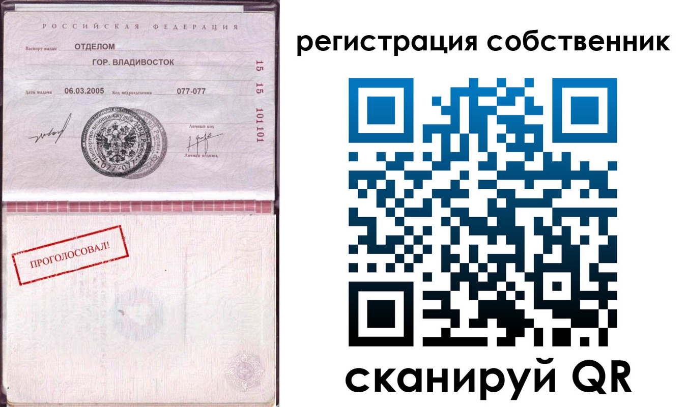 временная регистрация госуслуги в Кеми