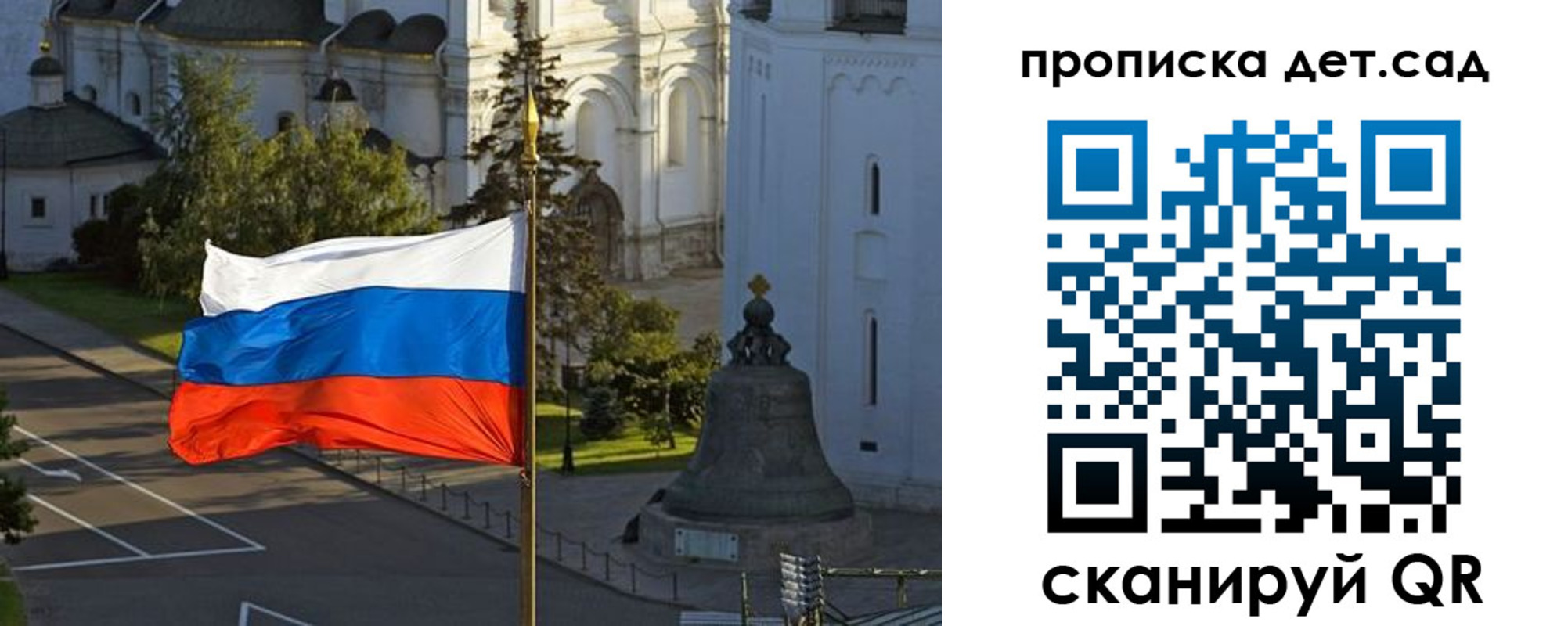регистрация в Кеми