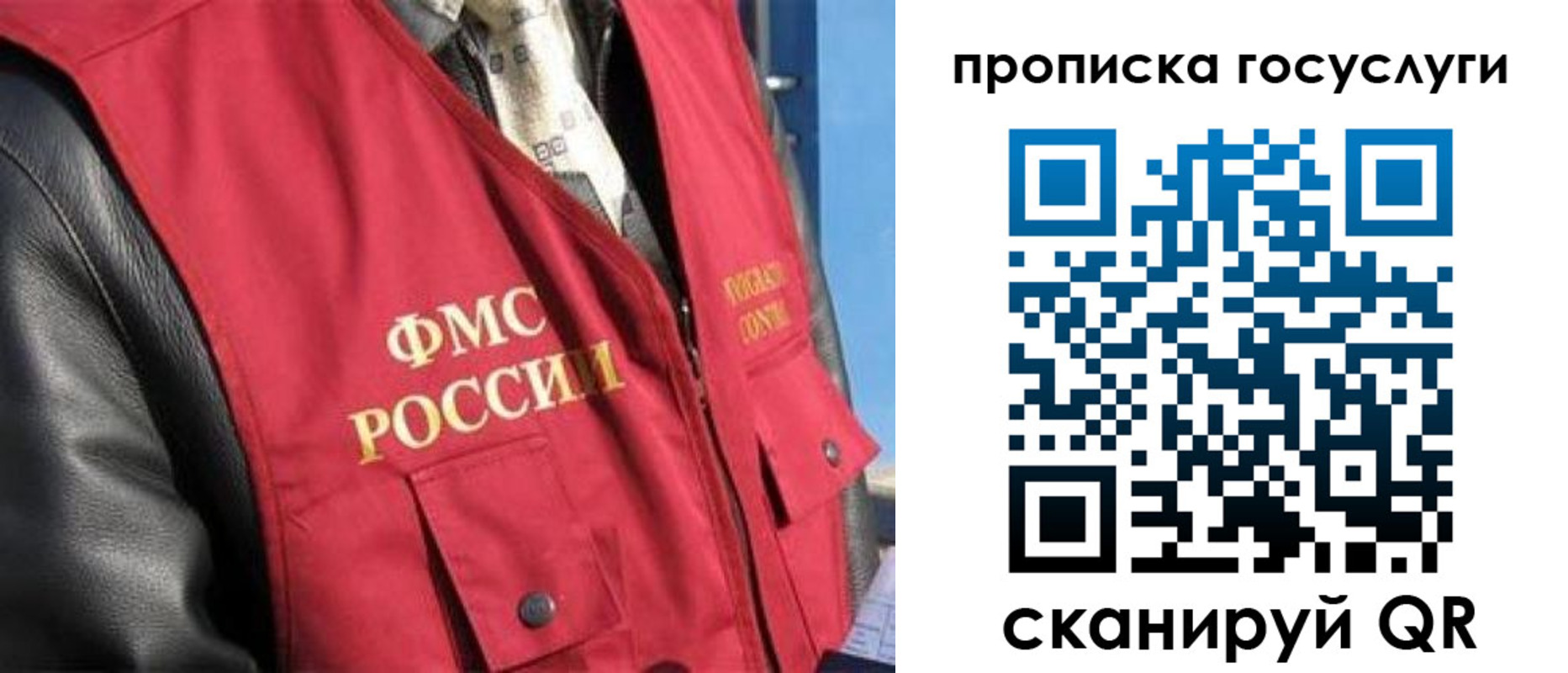 временная регистрация госуслуги в Кеми