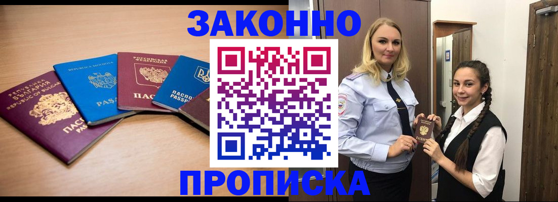 временная регистрация госуслуги в Кеми