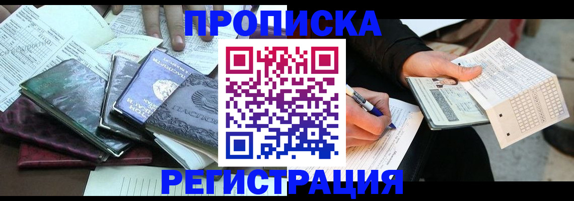 регистрация для школы в Кеми